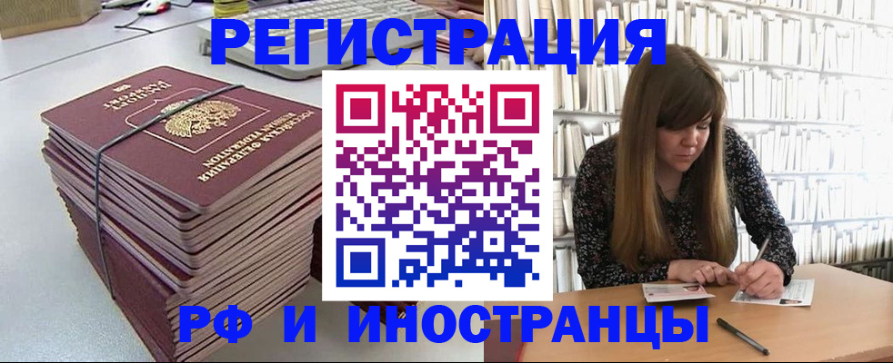 регистрация для дет. сада в Щучье