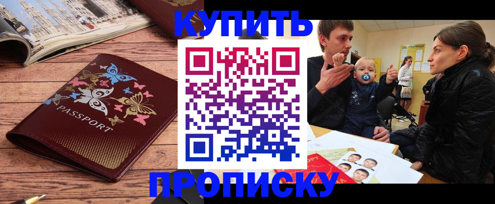 форма 3 в Щучье